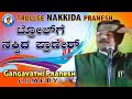 Latest comedy pranesh  troollge nakkida pranesh  live show 48  official pranesh beechi