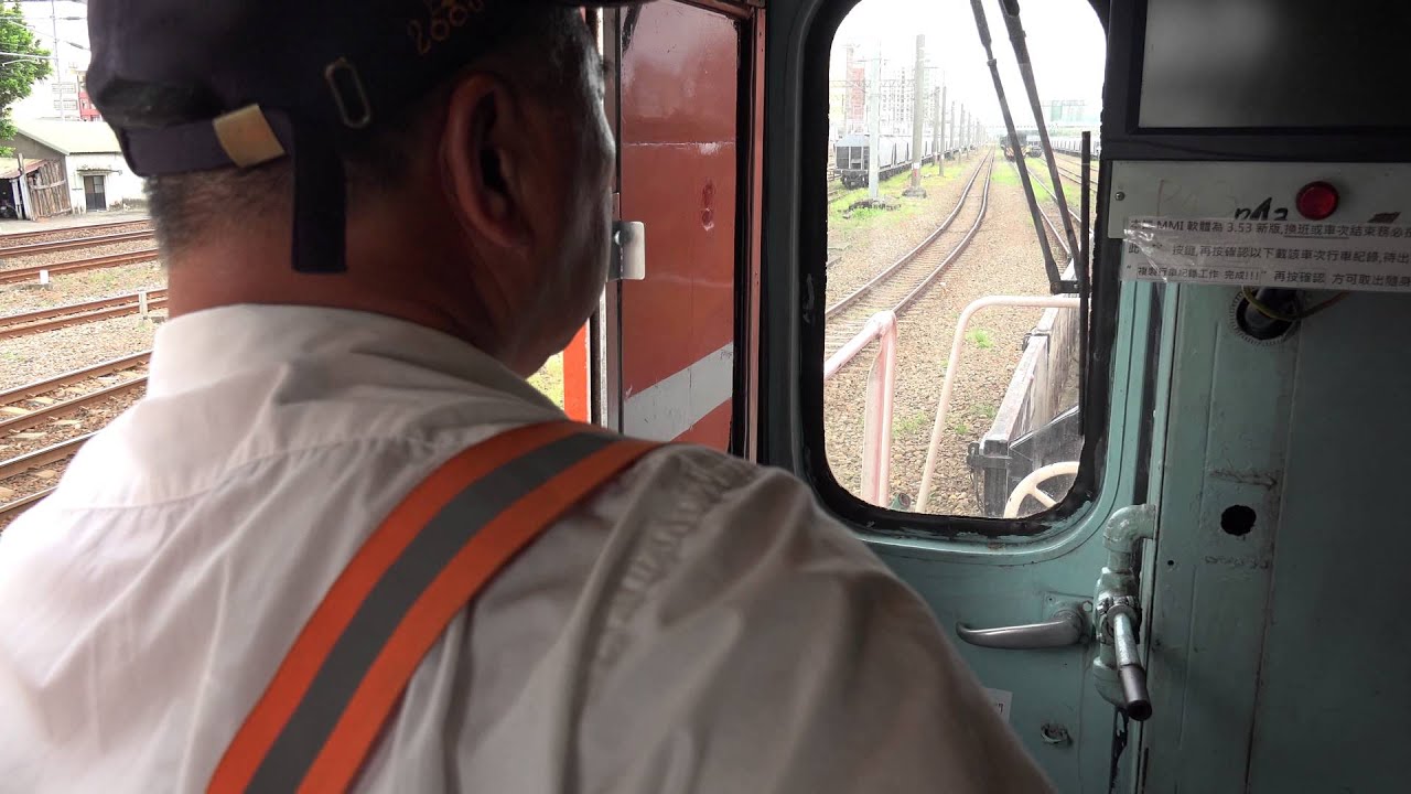 臺鐵 新竹貨場 貨物列車 調車作業