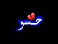 كروما شاشة سوداء مهرجنات بؤك مسمعش حسو اغاني مصرية حبك ادمان ادمنتو احمد عبده 2020 كروما شاشة سوداء مهرجنات بؤك مسمعش حسو اغاني مصرية حبك ادمان ادمنتو احمد عبده 2020