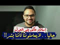 عالم من الفوضى والصراعات والمفاهيم الخاطئة في الواقع والفن أيضا نقاش مع المبدع Studioakef 