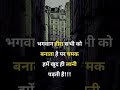 #motivation #speech #shorts #motivational #motivationalvideo #motivationalspeech #real
