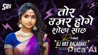 Tor Umar Hoge 16 Saal !! DJ MANDLA MIX !! Dj Harish Balaghat