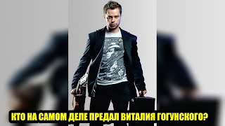 ОТ  БЛИН БЛИНСКИЙ  ДО СКАНДАЛА  НЕВЕРОЯТНАЯ ТРАНСФОРМАЦИЯ КУЗИ!