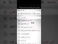 ئیخۆم نییە😂💔جەماحەت ئەکتیفم نماوە کوا یەڵە بتان بینم شێری کەن رێوی کەن هەی مارە بابینە🙂❤️🩹#foryou