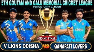🛑LIVE GRAND FINAL!! V LIONS VS GANAPATI LOVERS !! 5TH GOUTAM AND GALU MEMORIAL CRICKET LEAGUE screenshot 2
