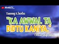 Ka AWWAL Ta Didtu KANIYA ALLAH | AlnakirTV Official
