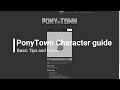 PonyTown Tips and Tricks