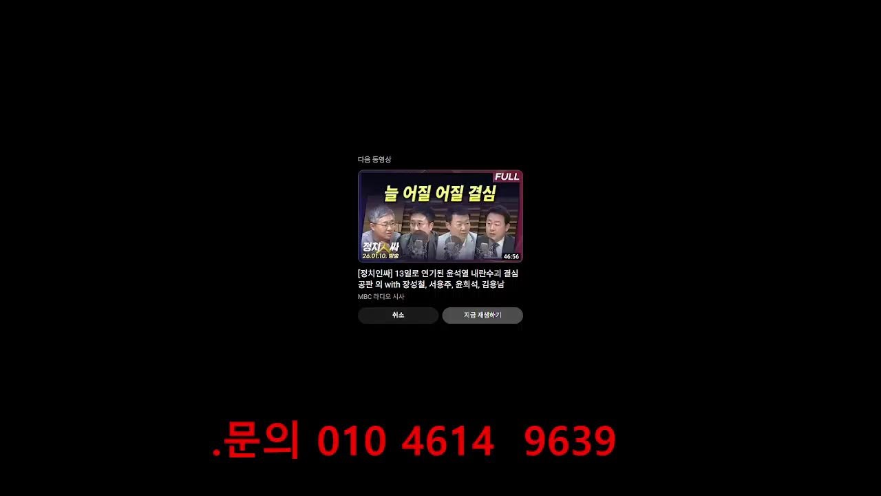 아몬드 아이님의 라이브 방송