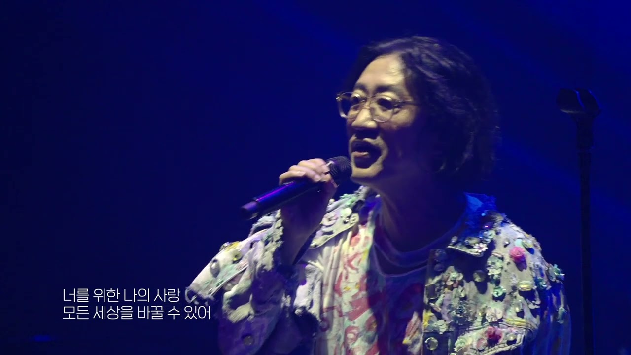 더 클래식 (The Classic) - 용서해 LIVE