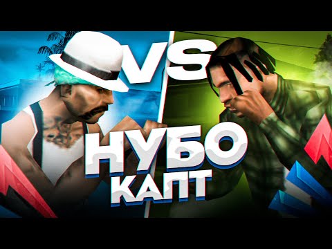 ЗАЛЕТЕЛ в НУБО КАПТ на БОНУСНИКЕ АРИЗОНА РП в GTA SAMP!