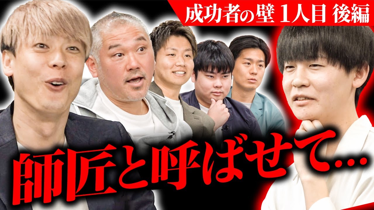 成功者の壁】女性用風俗の優秀すぎるプランに驚嘆の声を上げる成功者 