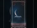 ليلة القدر اللهم إنك عفو كريم ت حب العفو فاعف عن ا تصاميمArob ستوريات تصاميم رمضان اشترك