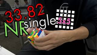 33.82 5x5 NR single!