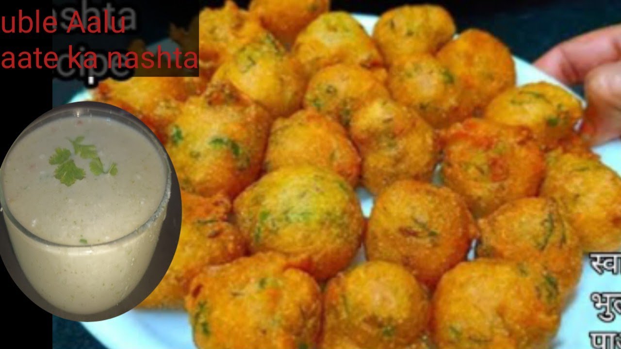 सिर्फ उबले आलू से बनाएं बहुत ही कुरकुरा नाश्ता जिसे खाते पेट भर जाएगा पर मन नहीं भरेगा Nashta Recipe