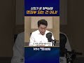 민생을 돕겠다는 확장 재정이 고환율·고금리를 부추기고, 국민 이자 부담 늘어나는 모순 [KBC 박영환의 시사1번지]