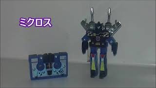 小さな巨人 ミクロマン関連の動画を一度にたくさん検索できちゃうスゴイページ 動画検索 Org Dougakensaku Org