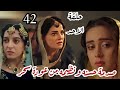                                                                          اسمعها