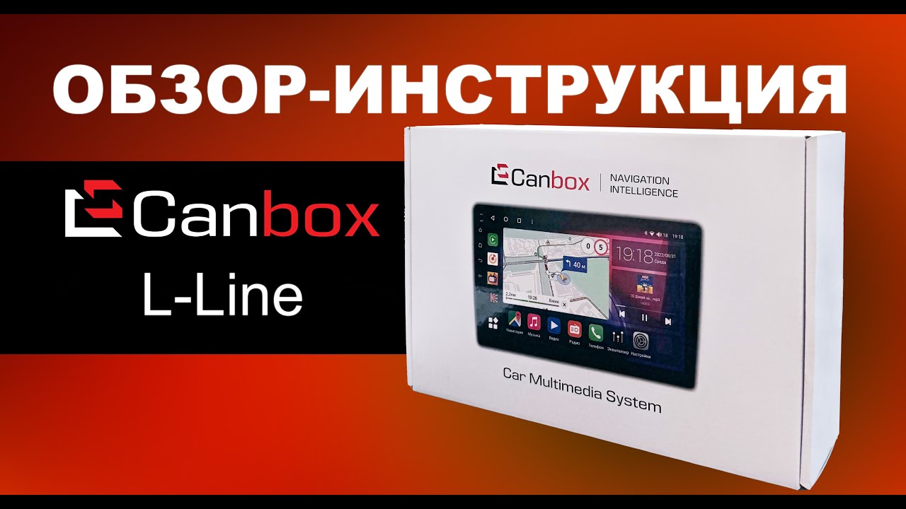 Магнитола 2 din в штатное место Infiniti QX56 (2007-2010) Canbox L-Line 4475 Android 10 (4G-SIM, 6/128, TS18, DSP, IPS)