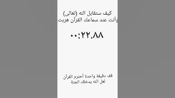 سورة القلم للقارئ الشيخ ياسر الدوسري