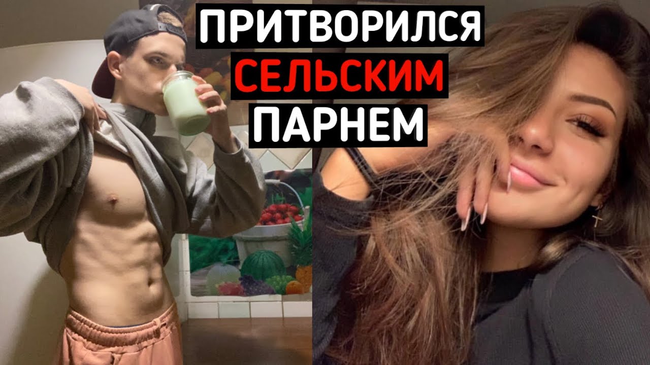 Качок удачно заехал на ночь к девочкам Качок удачно заехал на ночь к девочкам