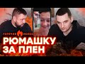 Война войной, а ВЫПИТЬ — ПО РАСПИСАНИЮ! Сестра УНИЗИЛА брата-военного | ГОРЯЧИЕ НОВОСТИ 26.10.2023