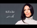 Zaho - Kif'n dir (en arabe) مترجمة للعربية