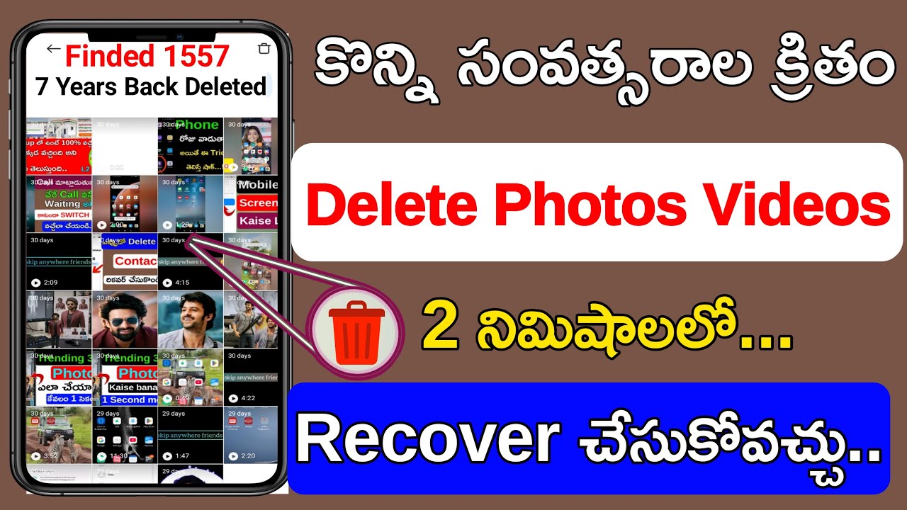 How to recover deleted photos from android phone in telugu 🤩🤩 | recover deleted photos in 2025 👍👍