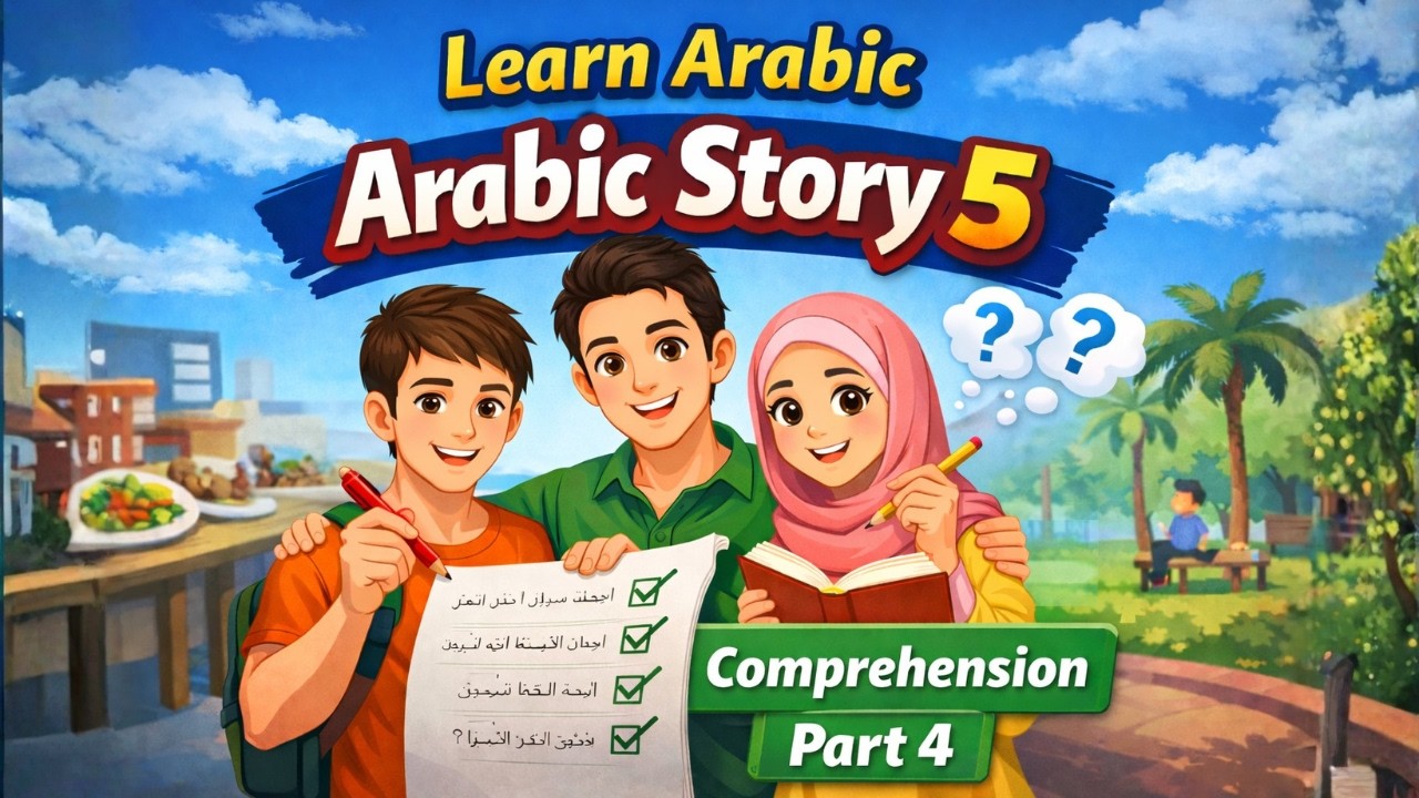 Arabic Story 5 - Part 4 - Comprehension | Learn Arabic