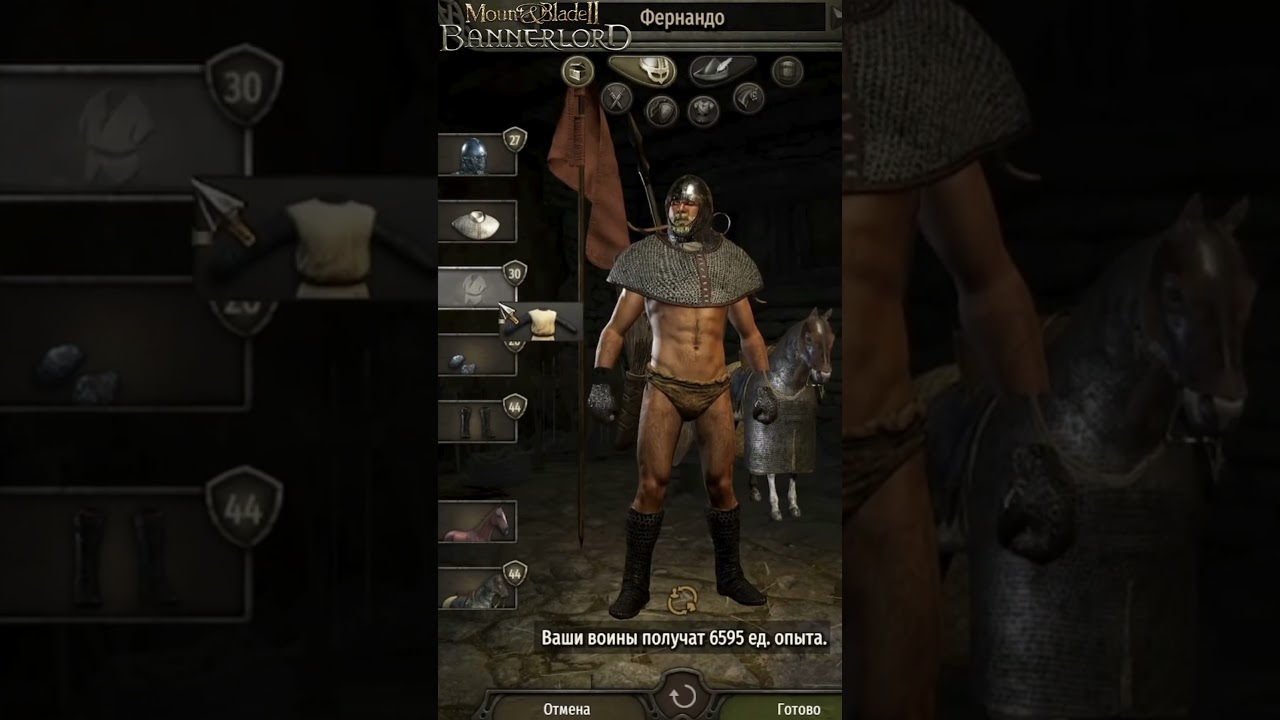 Идеально до мелочей 