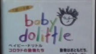 Baby Einstein: Neighborhood Animals Japanese EDUTE VHS.  (2002?) (EXTREMELY RARE!)