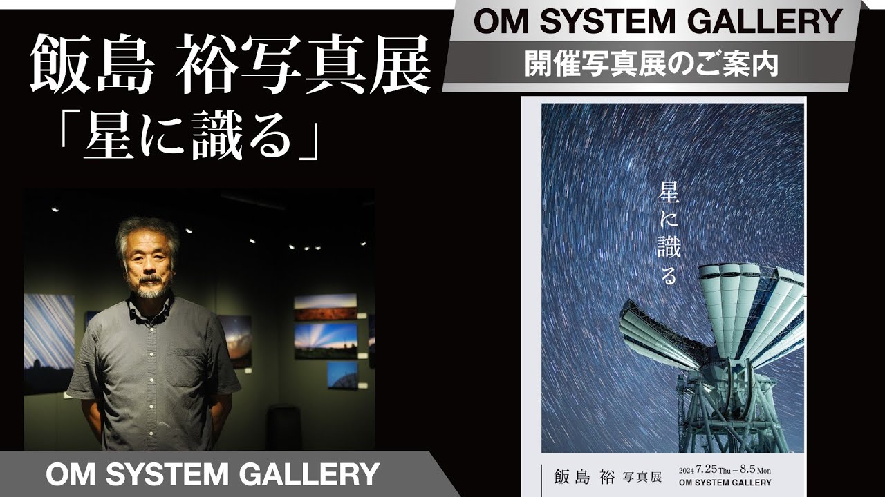 常設活動写真　米澤座　　プログラム　　　１枚 YouTube