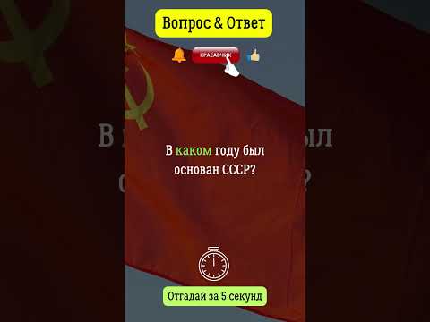 В каком году