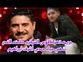 عاجل جريـ ــمه تهز فاقوس الشرقيه طعنه الغدر تنهي حياه حمدي اشرف ابراهيم لحظه والقبض على اوشه المتهم