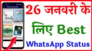 26 January WhatsApp status app | 26 january whatsapp status 2021 | Republic Day WhatsApp status app screenshot 3