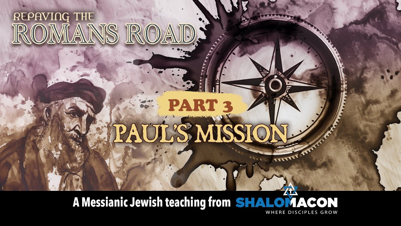 Почему Павел написал Послание к Римлянам! 🕎 Его миссия и предназначение объяснены. Часть 3