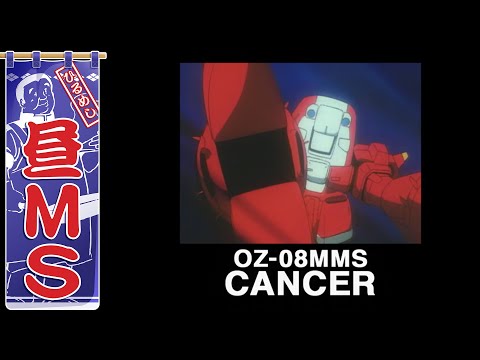 ガンダムW｜昼MS【ガンチャン】 - YouTube
