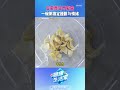 Start of Summer wellness is simple — one bowl of porridge is all you need.#shorts #health #china
