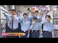 【ハイスクールチェック】高岡高等支援学校（2026年6月1日～5日放送）