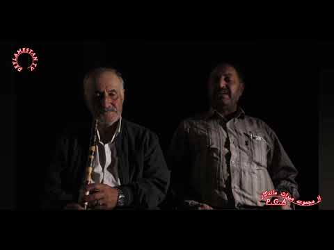 مجموعه میراث ماندگار فصل اول اجرای دو نفره هنرمندان رضوان رضایی زاده سیبون و گل آقا یزدانی طالکوه