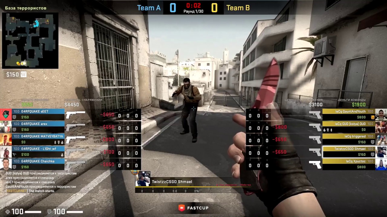 ESO WGT × adidas CS:GO Championship. Финал. E4RFQUAKE vs LeCoq. 1 карта. De_dust2