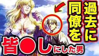 Black Lagoon 過去に同僚を皆 しにした男 チャン 張維新 の強さがヤバイ ブラックラグーン Youtube