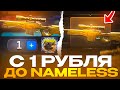 😱 С 1 РУБ ДО NAMELESS НА BULLDROP! ВЫБИЛ ЛУЧШИЙ НОЖ В STANDOFF 2?