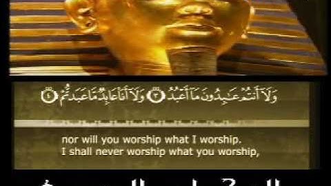 تلاوة مميزة ونادرة للشيخ ياسر الدوسري  سورة الكافرون