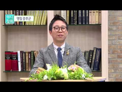 이병삼박사의 이병삼경희한의원/