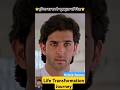 Hrithik Roshan Life Transformation Journey #shorts #trending #bollywood
