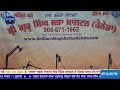 Live From Sri Guru Singh Sabha Malton Live From Sri Guru Singh Sabha Malton