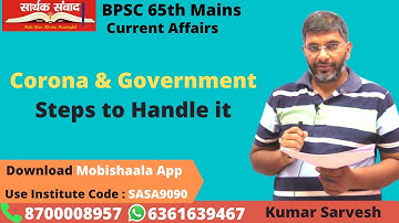 Corona & Government Steps to Handle it By Kumar Sarvesh Sir | Saarthak Samwad