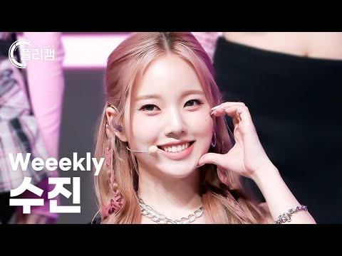 [플리캠 4K] Weeekly SOO JIN &amp;#39;VROOM VROOM&amp;#39; (위클리 <strong>수진</strong> 직캠) l Simply K-Pop CON-TOUR Ep.594