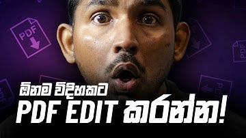 GIVEAWAY💎How to Edit PDF Files in Sinhala | ඕනම PDF ෆයිල් එකක් මට්ටු කරන Best PDF Editor එක!
