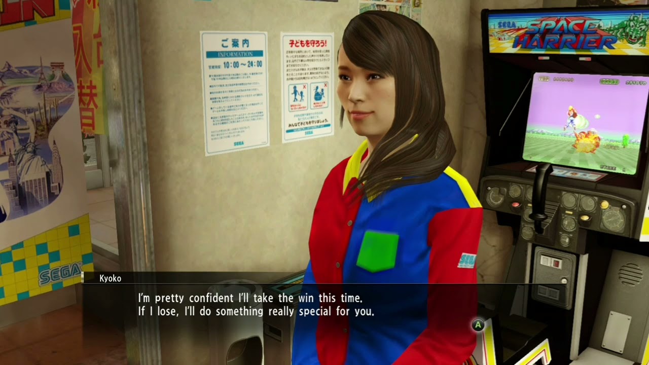 Yakuza 0 Befriending Kyoko SEGA HIGHTECH LAND YouTube